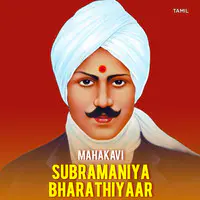Best of Subramaniya Bharatiyaar