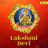 Lakshmi Devi