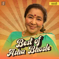 Best of Asha Bhosle Marathi