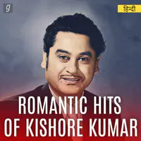 Romantic Hits of Kishore Kumar