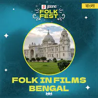 Folk in Film Bengal