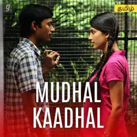 Mudhal Kaadhal