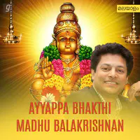 Ayyappa Bhakthi - Madhu Balakrishnan