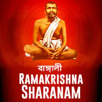 Ramakrishna Sharnam