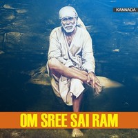 Om Sree Sai Ram