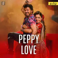 Peppy Love Music Playlist: Best Peppy Love MP3 Songs on Gaana ...