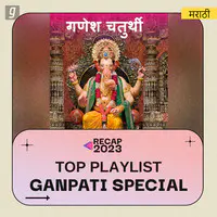 Ganpati Special