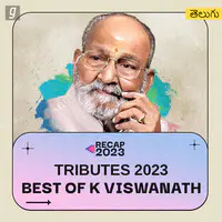 Best of K Viswanath