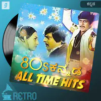 80s Kannada All Time HIts