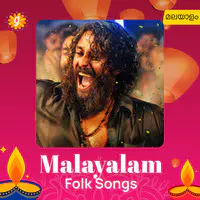 Malayalam Folk Songs