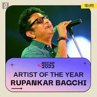 Best of Rupankar Bagchi
