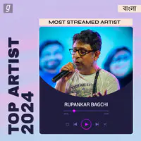 Best of Rupankar Bagchi