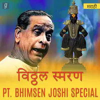 Vitthal Smaran - Pt. Bhimsen Joshi Special