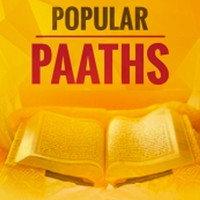 Popular Paaths