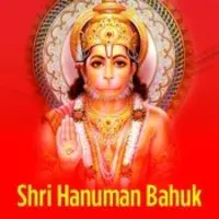 Shri Hanuman Bahuk