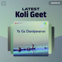 Latest Koli Geet-Marathi