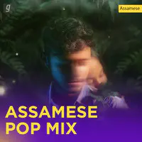 Assamese Pop Mix