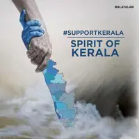 Spirit Of Kerala
