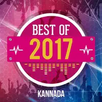 Best of 2017 Kannada