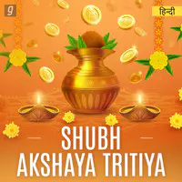 Shubh Akshaya Tritiya