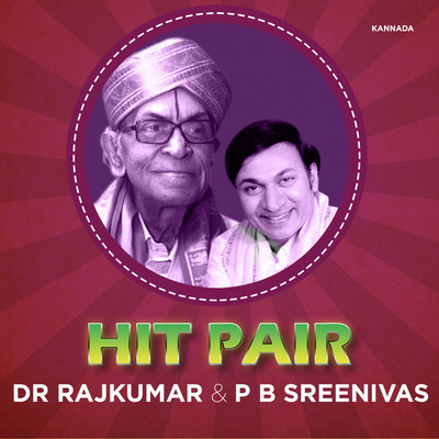 DR Rajkumar and P B Sreenivas Combo Music Playlist: Best MP3 Songs on ...