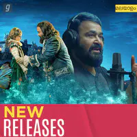 New Releases Malayalam