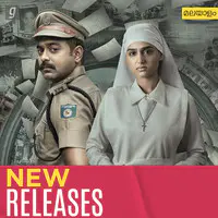 New Releases Malayalam