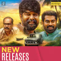 New Releases Malayalam