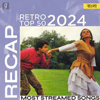 Bengali Retro Top 50 - 2024