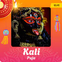 Kali Puja