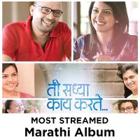 Most Streamed Marathi Album - 2017