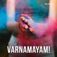 Varnamayam - Holi Special