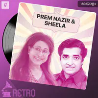 Hit Pair - Prem Nazir & Sheela