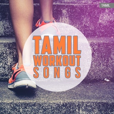 tamil workout songs mp3 download