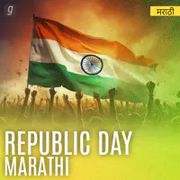 Republic Day - Marathi