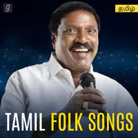 Tamil Folk Songs