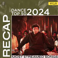 Kannada Dance Top 50 - 2024