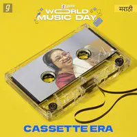 Cassette Era - Marathi