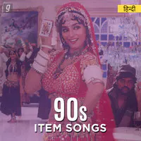 90s Item Songs