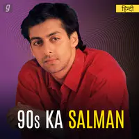 90s Hits of Salman Khan