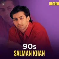 90s Salman