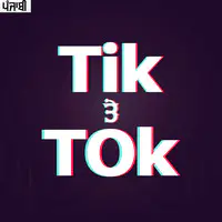 Tik Te Tok : Punjabi