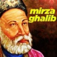 Mirza Ghalib - Jagjit Singh