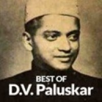 Best of Pt D V Paluskar