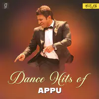 Dance Hits of Appu