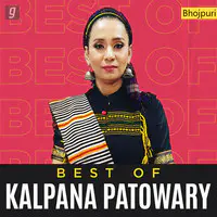 Best of Kalpana