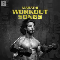 Workout Songs - Marathi