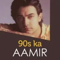 90s Ka Aamir