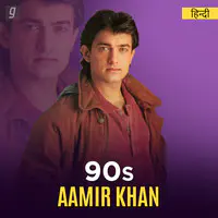 90s Aamir Khan