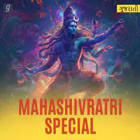 Mahashivratri Special - Gujarati